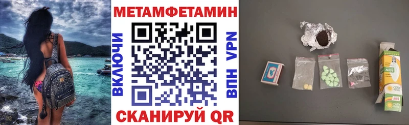 Amphetamine Premium  Комсомольск-на-Амуре 