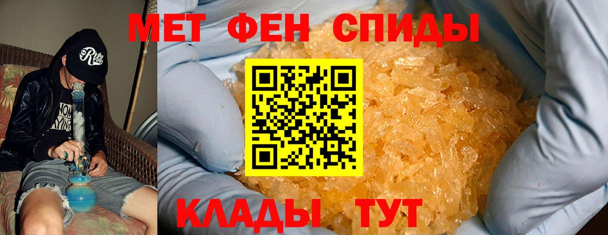 АМФ 97% Комсомольск-на-Амуре