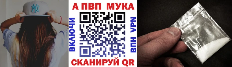 А ПВП VHQ Комсомольск-на-Амуре