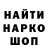 MDMA кристаллы Nupo Nupo