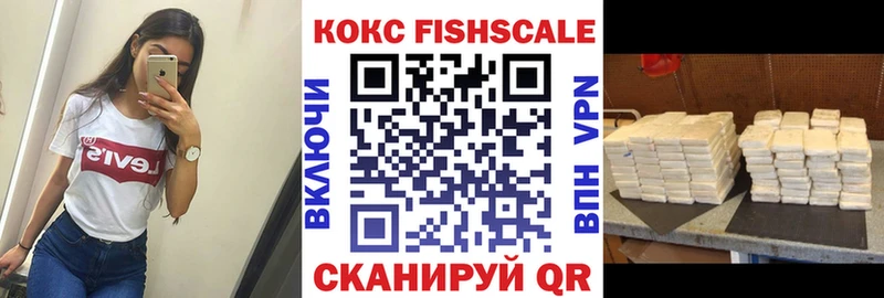 Cocaine 99% Комсомольск-на-Амуре