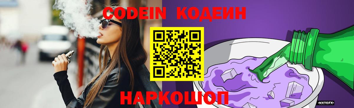 A-PVP Комсомольск-на-Амуре