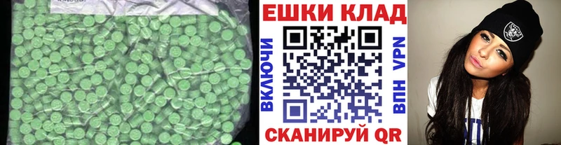 Экстази DUBAI  купить наркотики сайты  Комсомольск-на-Амуре 