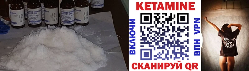 наркошоп  Комсомольск-на-Амуре  Кетамин VHQ 