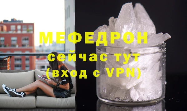 МДПВ Каменск-Шахтинский