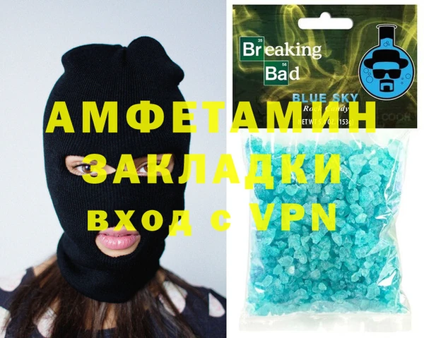 мефедрон Кинешма