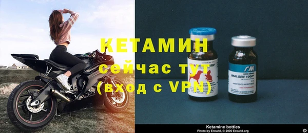 мет Каменногорск