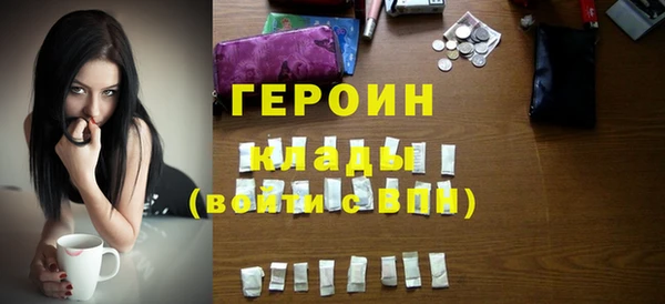 мет Каменногорск