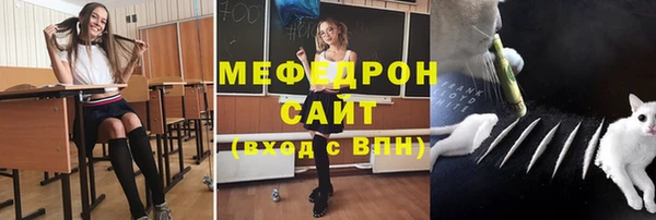 мефедрон Кинешма