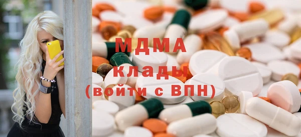 мефедрон Кинешма