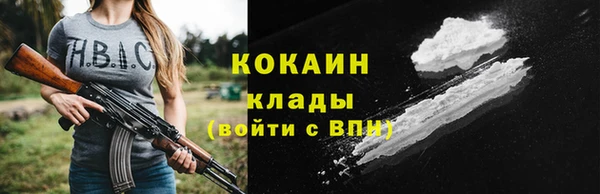 Альфа ПВП Касимов