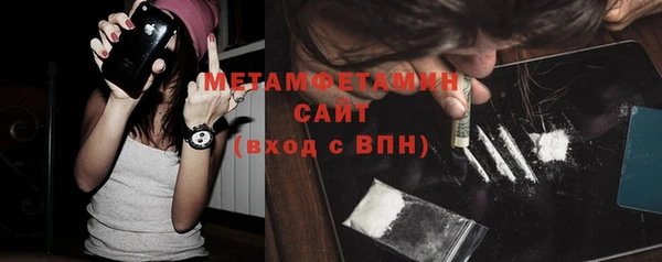 мет Каменногорск