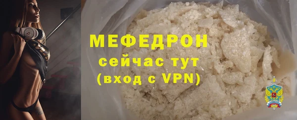 мет Каменногорск