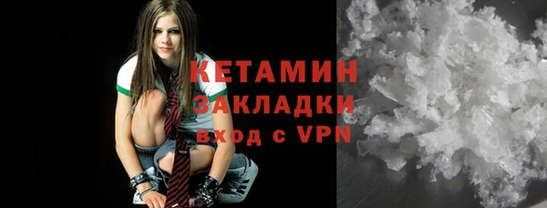 ALPHA-PVP Краснослободск