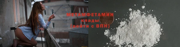 каннабис Красноперекопск