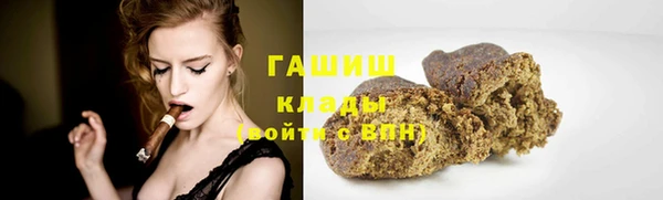мет Каменногорск