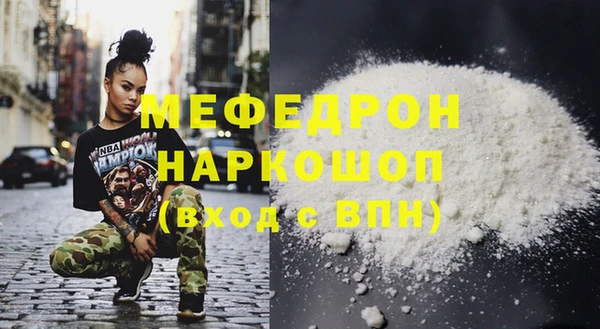 кристаллы Переславль-Залесский