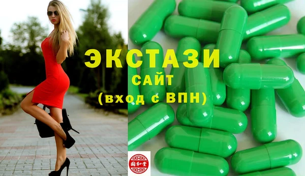 эйфоретик Пестово