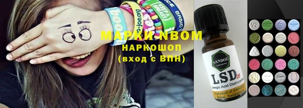 mix Карпинск