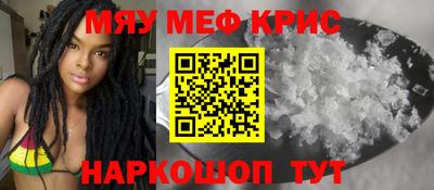 а пвп мука Гусь-Хрустальный