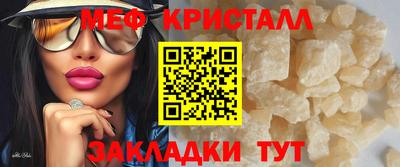 эйфоретик Кумертау