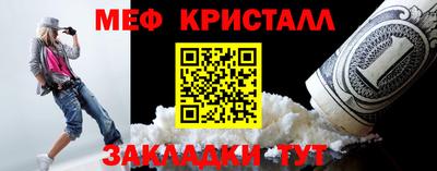 а пвп мука Гусь-Хрустальный