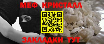 крисы Гусиноозёрск