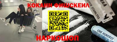 гашишное масло Гусев
