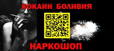 крисы Гусиноозёрск