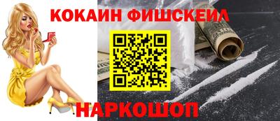 гашишное масло Гусев