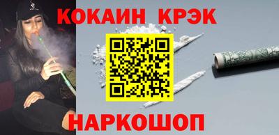 крисы Гусиноозёрск