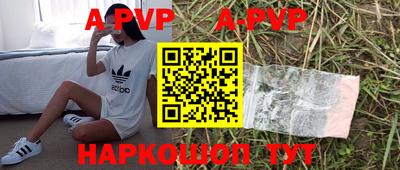 а пвп мука Гусь-Хрустальный