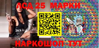 гашишное масло Гусев