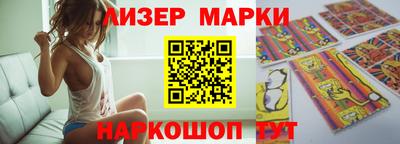 гашишное масло Гусев
