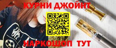 гашишное масло Гусев