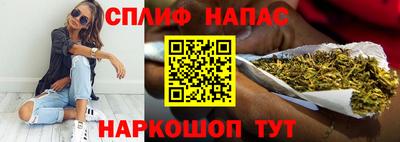 гашишное масло Гусев