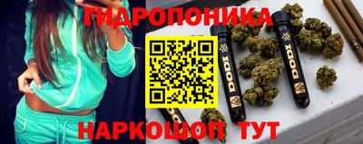 гашишное масло Гусев