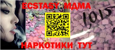 а пвп мука Гусь-Хрустальный