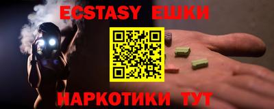 крисы Гусиноозёрск