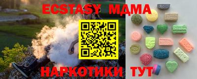 крисы Гусиноозёрск