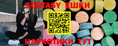 крисы Гусиноозёрск