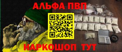 а пвп мука Гусь-Хрустальный