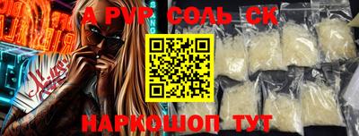 крисы Гусиноозёрск