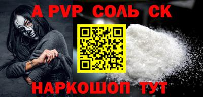 крисы Гусиноозёрск