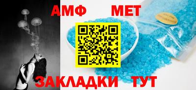 а пвп мука Гусь-Хрустальный