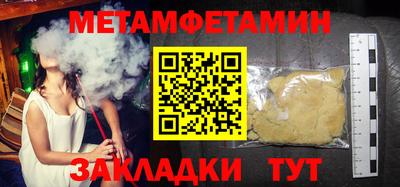крисы Гусиноозёрск