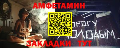 крисы Гусиноозёрск