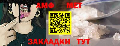 а пвп мука Гусь-Хрустальный
