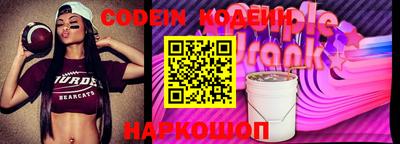 гашишное масло Гусев