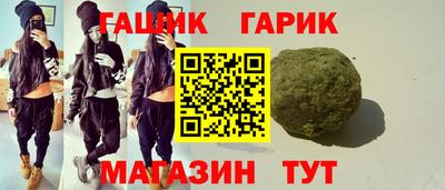 гашишное масло Гусев